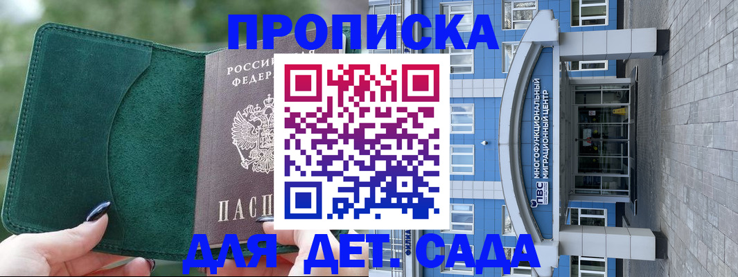 форма 3 в Петровск-Забайкальском